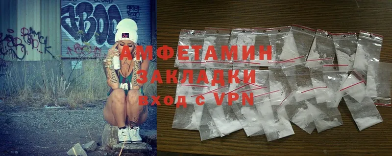 Amphetamine 98%  Георгиевск 