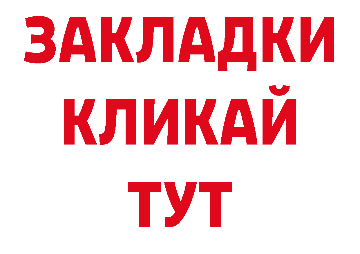 АМФ Розовый как войти нарко площадка hydra Георгиевск